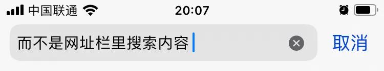 你 根 本 不 会 用 Safari 浏 览 器