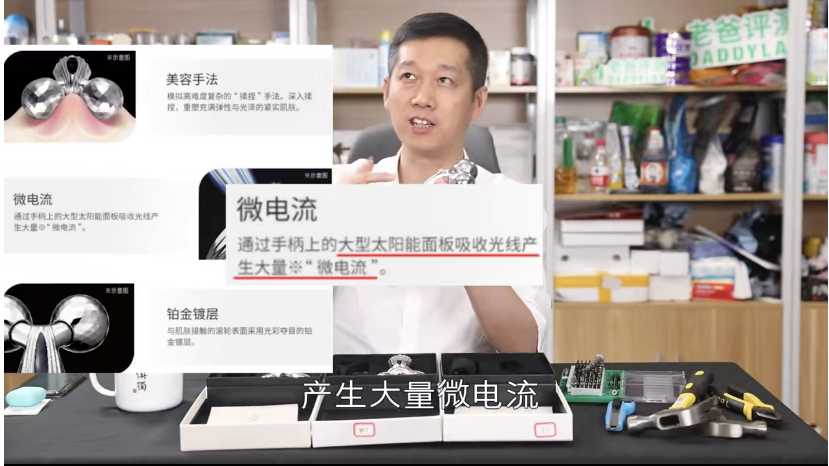 内容图片