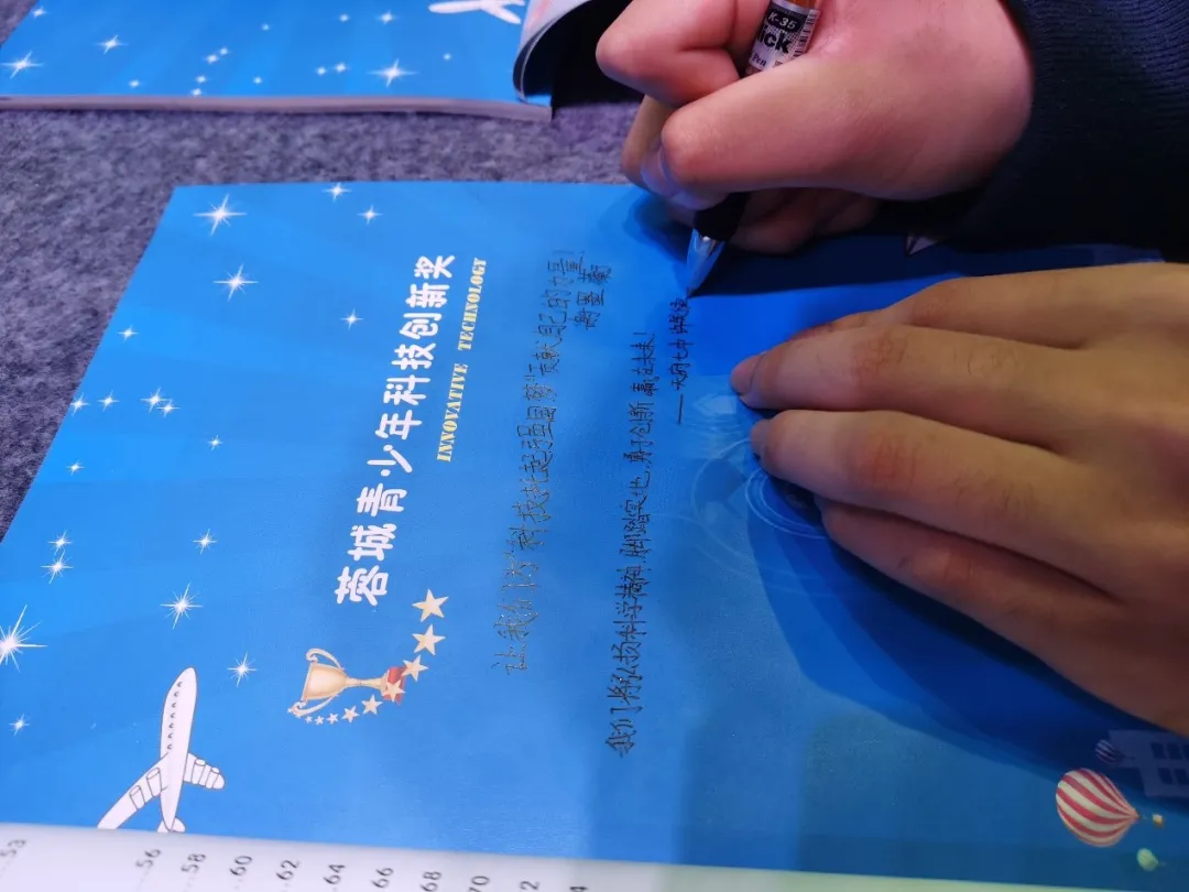 天七学子获成都市青少年科技创新大赛最高奖