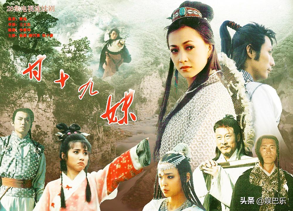 以女主角名字命名的八部剧，赵丽颖占了一半，范冰冰也有一部