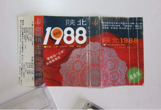 永远放不下的仇？起底“田震摔话筒事件”始末