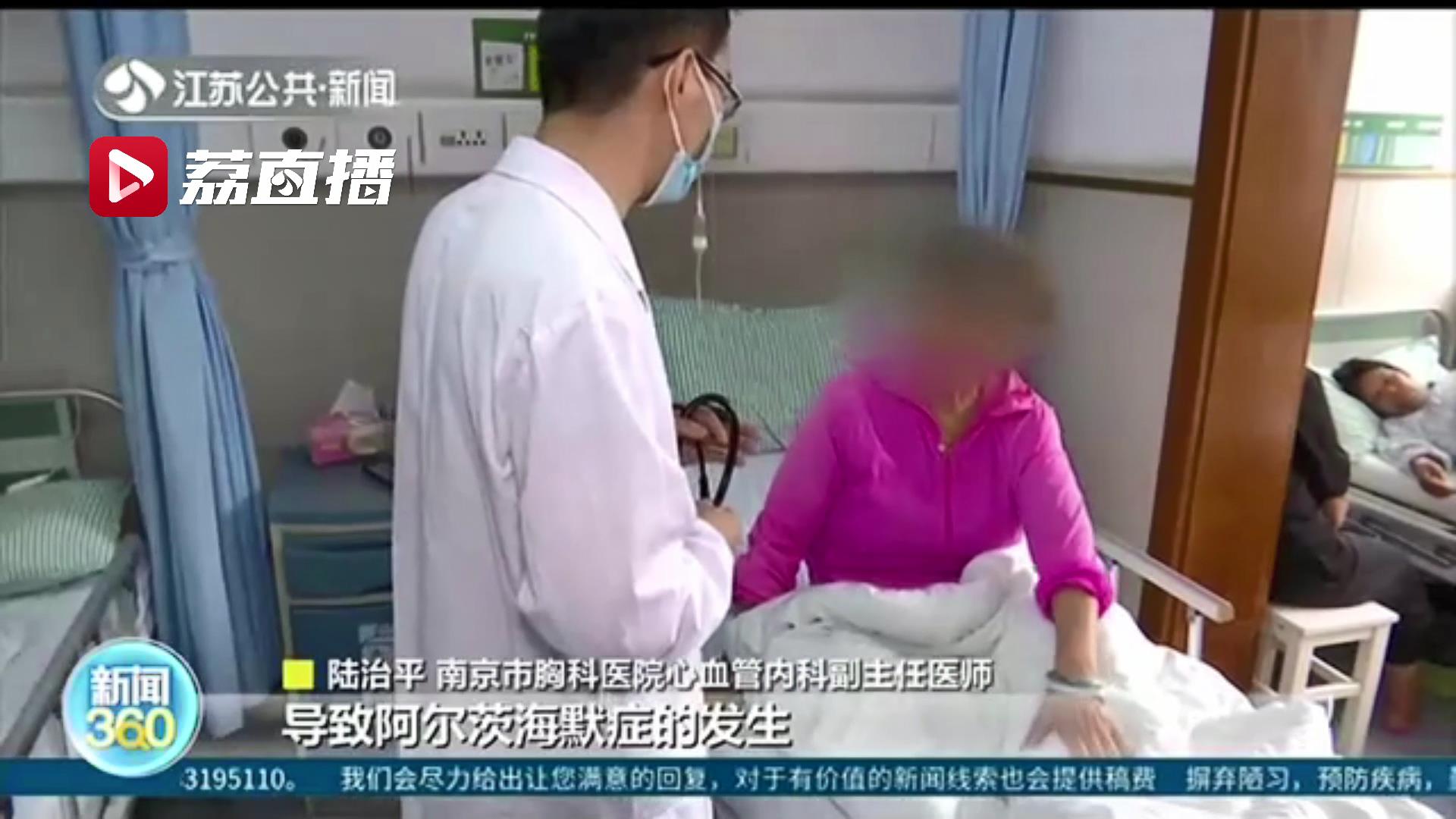 午睡超过1小时 血管负担增加还会增加认知障碍 医生：20到30分钟最佳