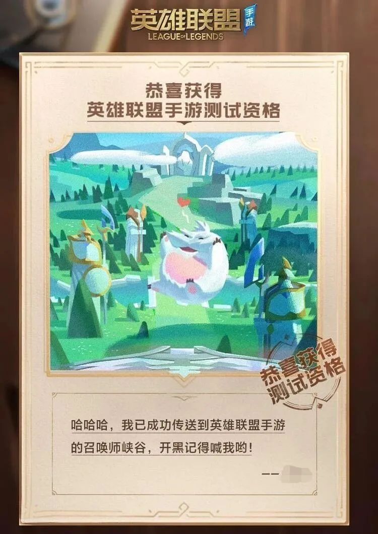 英雄联盟手游国服能玩了！王者荣耀真要凉？