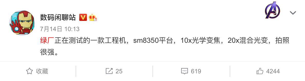 OPPO新一代旗舰机曝光，这才是真正的全面屏手机