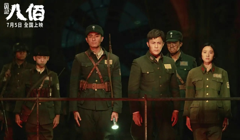 電影八佰中的四大去死鏡頭，讓每個中國人都驕傲，有劇透