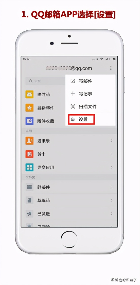 用这个方法管理电子发票，再也不会因为找不到发票报销而发愁了