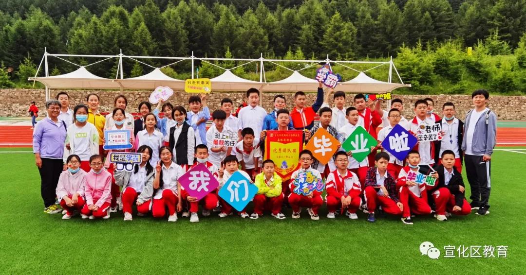 宣化区建国街小学六年级毕业典礼掠影