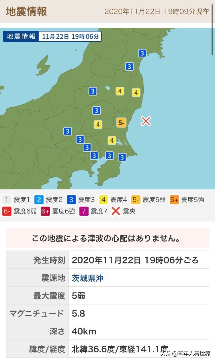 6 震度 大震災(震度6弱以上)が発生した場合、次の交通規制が実施されます。 警視庁