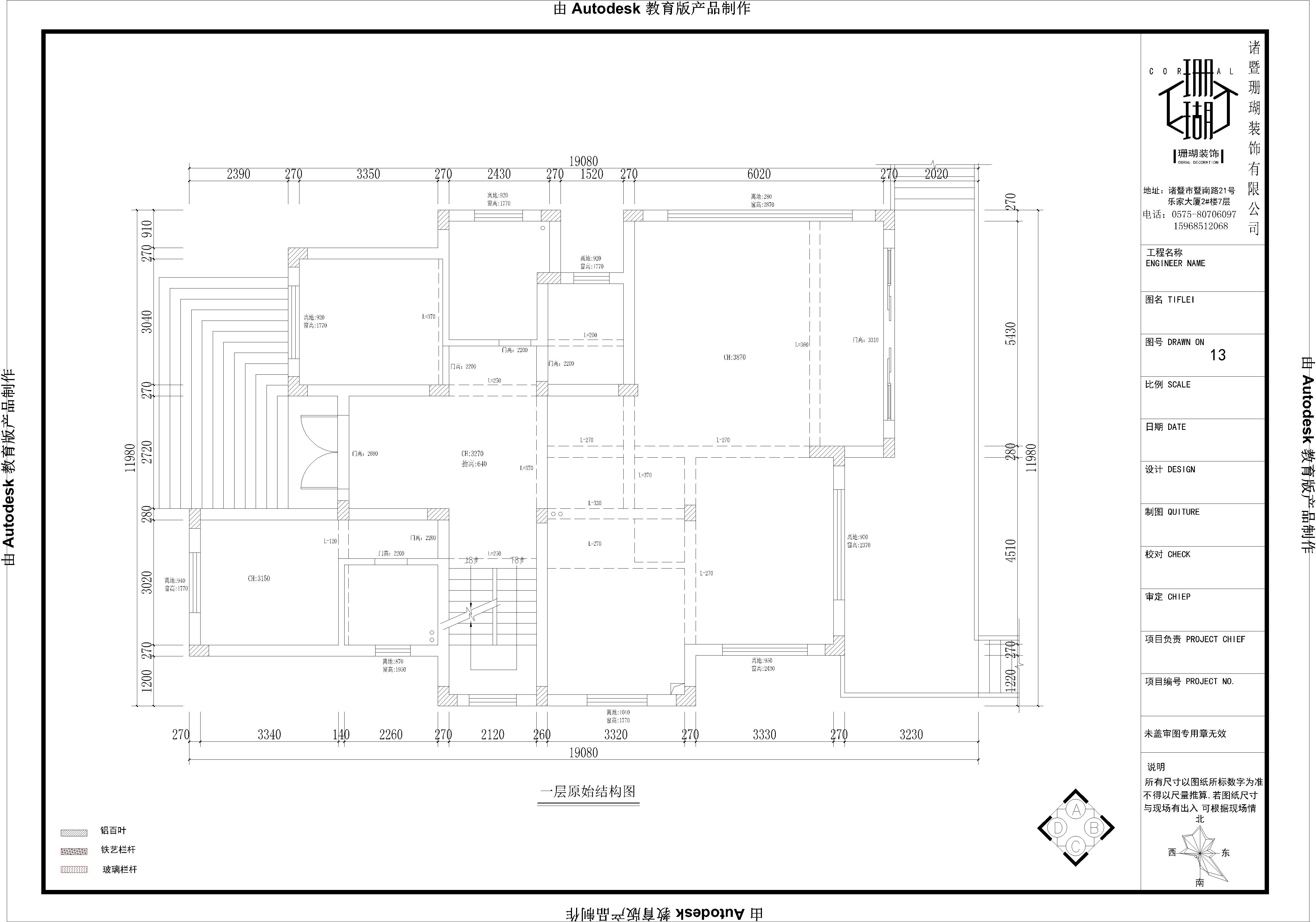 530m²独栋别墅大宅装修实景案例分享 |现代风格简洁、干净、明亮