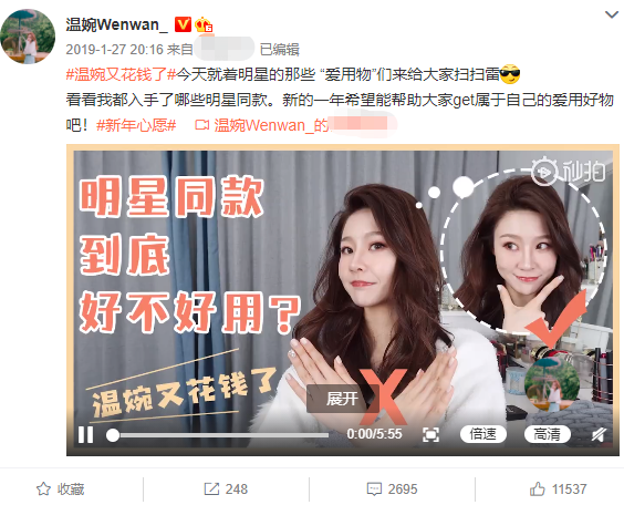 停止双标吧！王冰冰等网红女神能追捧，为家乡代言的丁真不可以？