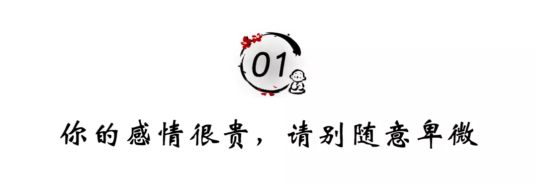 一个人爱上你,并不是因为你有多好
