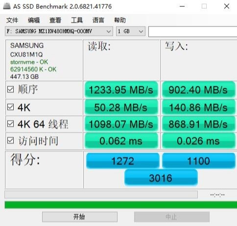 极致迅速，稳定冷静、ICY DOCK硬盘盒M.2固态 评测