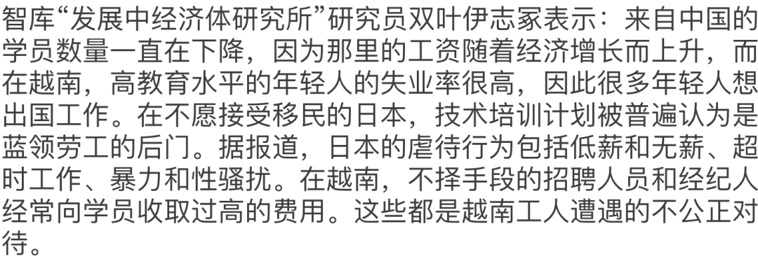 现代刑侦日剧《机动搜查队404》，一集翻车到真香