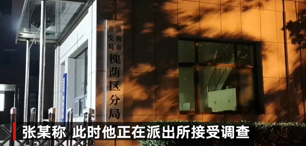 华联当事人否认猥亵阿里女员工：正常酒局吃饭，中间有搂抱过程，感觉被当枪使了，正接受警方问话