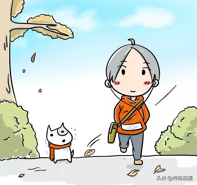 简单天气冷关心的话语 天气变凉了关心的短信 天气变凉的温馨短信图片