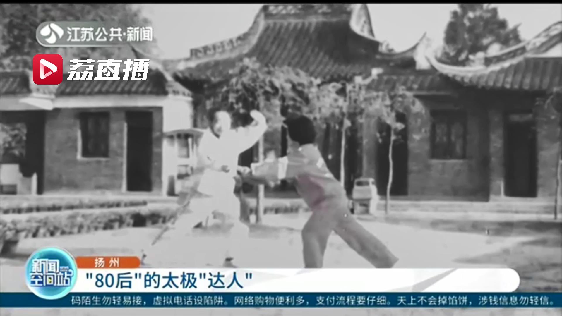 厉害了！练太极53年 八旬老奶奶“一字马”毫无压力