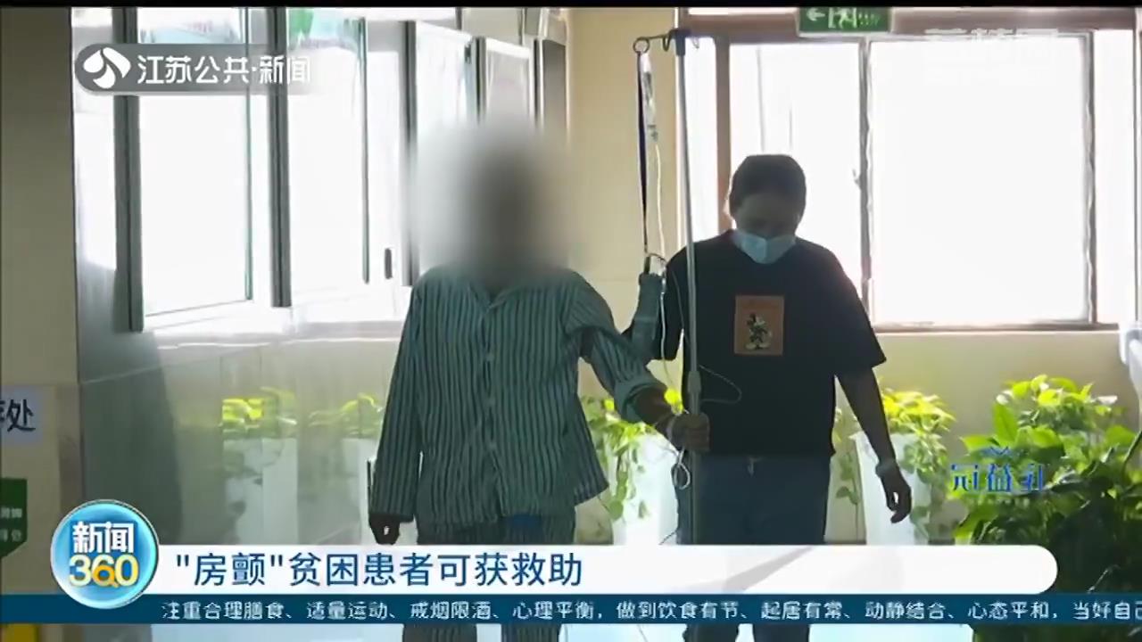 房颤引发大爷脑卒中 医生：心脏猛跳一下，千万别不当回事