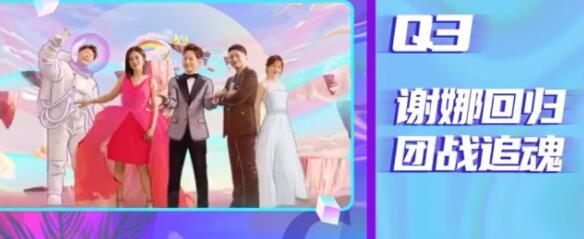 謝娜預產期將至，仍挺大肚做家常菜，老公張傑太有口福了