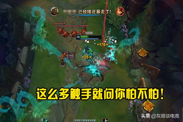 LOL新版俄洛伊太强引众怒！在泉水也能收头，新套路变身“核弹”