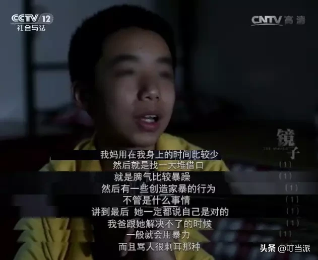 央视教育纪录片《镜子》：养废孩子，用这一个方法就够了
