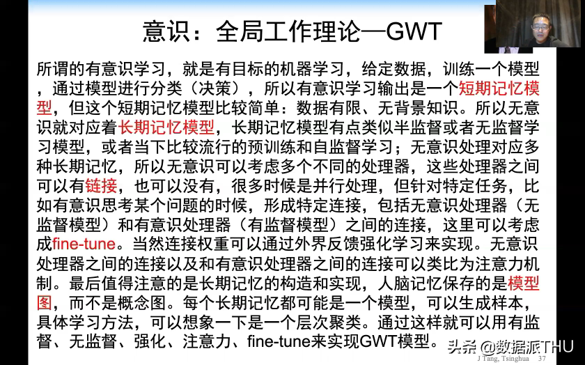 AI的发展浪潮应推向何处？