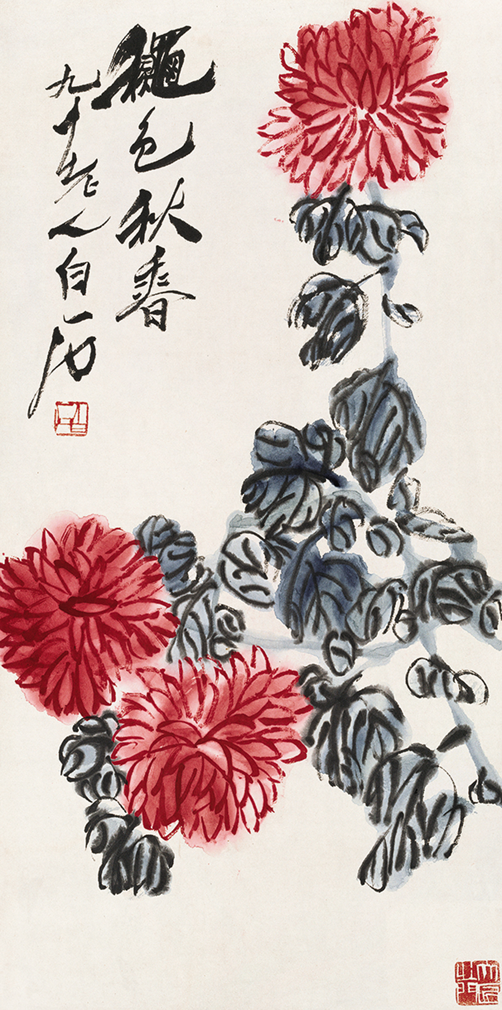 秋蕊香——齐白石、黄宾虹花鸟画展｜浙江美术馆