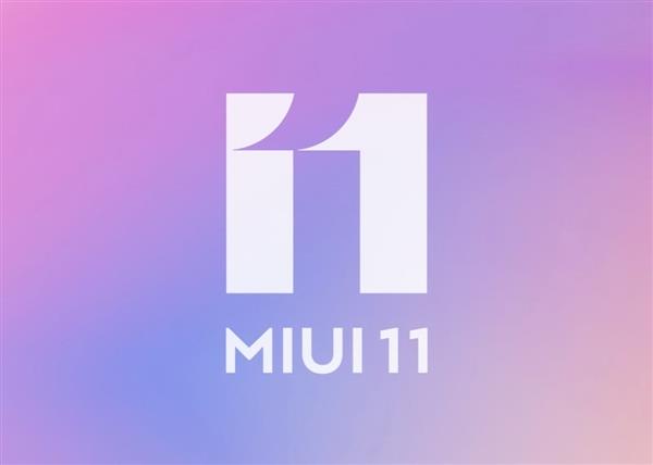 華為公司Mate30 Pro提早入門 34款小米紅米型號MIUI 11可下載刷機包