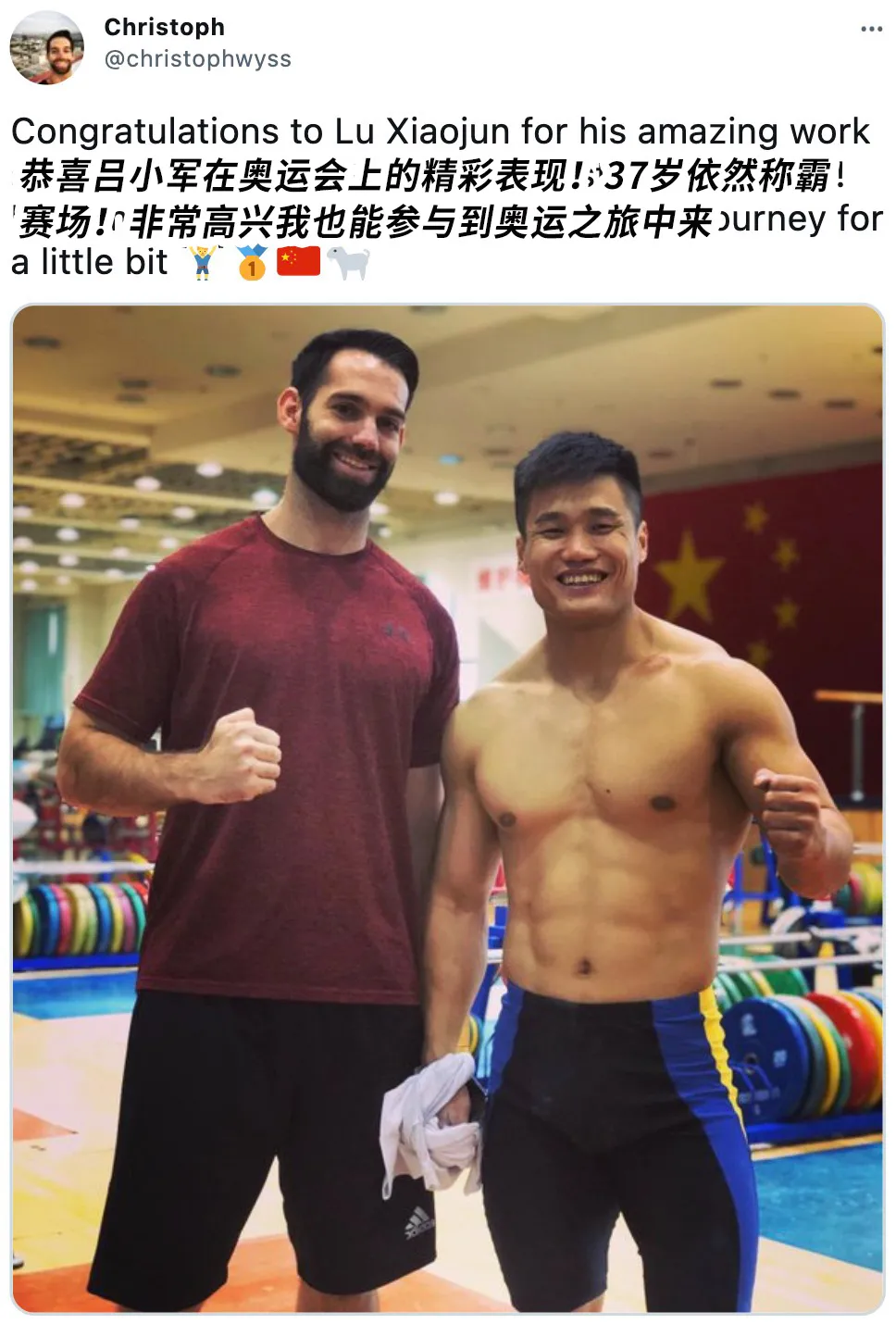 “绝世美人”吕小军:37岁奥运举重夺冠,还在淘宝天猫打拼