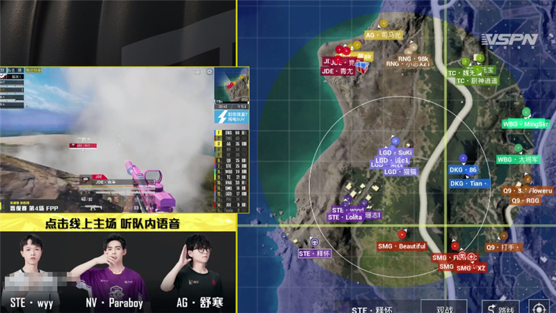 Fight piscine PEL: Does entire alliance write a script for you? LGD opens business eventually! Eat days to choose one chicken