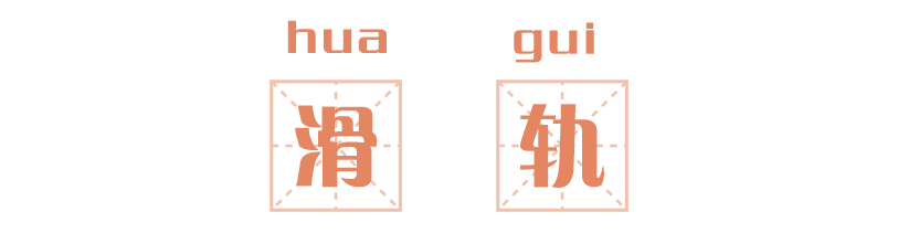 科普 ┃ 基础五金选购指南，消费避坑更实用 ┃ 南京装修