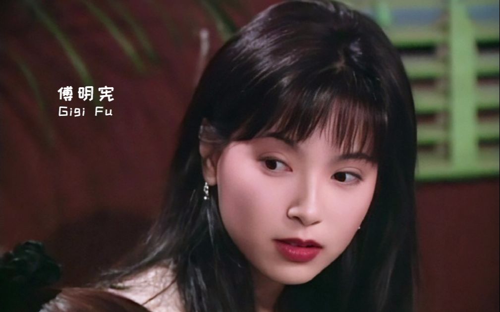 李绮红的抑郁人生，傅明宪的奢靡生活，郭襄与郭芙戏外不同的命运