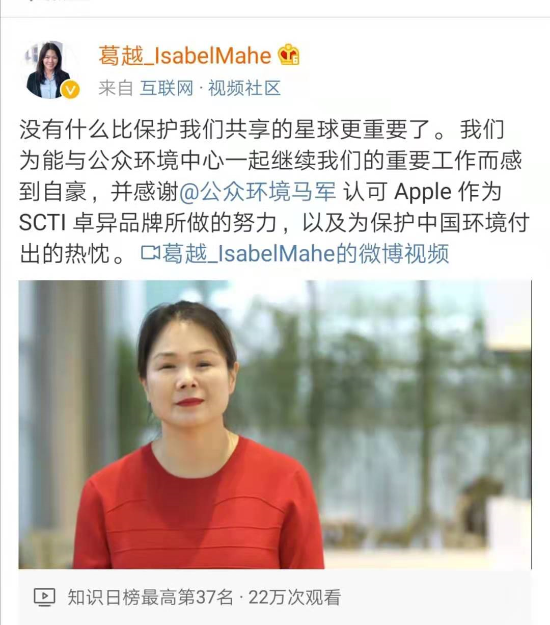 这个东北女人，毕业于美国名校，是苹果公司唯一亚洲女高管，凭啥-第6张图片-大千世界