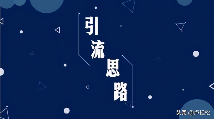 通过wxid加好友，如何实现一天爆粉5000人？