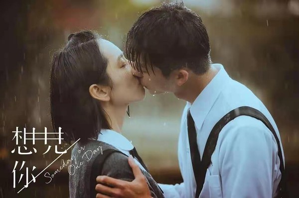 想见|韩国将翻拍想见你 消息一出网友便沸腾了