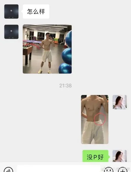 “女生面对骚扰时的精彩回击”！真的太棒了
