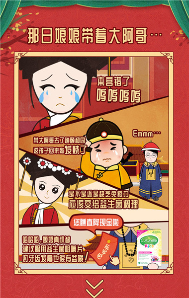 哪种益生菌比较好？这里有份超全挑选攻略