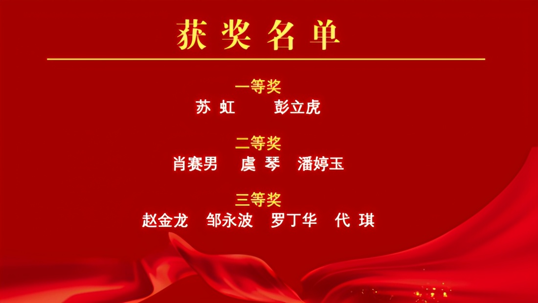 湖南医药职专举办教师教学技能比赛“十分钟片段教学竞赛”
