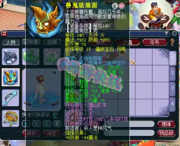 梦幻西游：坚守情怀，神威魔王寨16+10顶级法系大佬账号展示