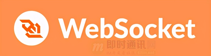 搞懂现代Web端即时通讯技术一文就够：WebSocket、socket.io、SSE