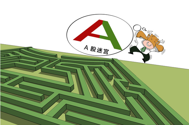 A股，还有必要再守吗？