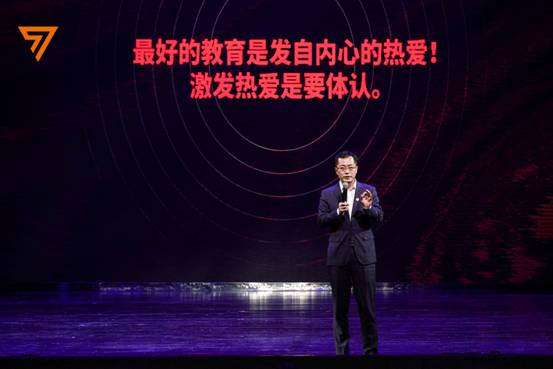 破局共赢，开拓艺能教育行业发展新篇