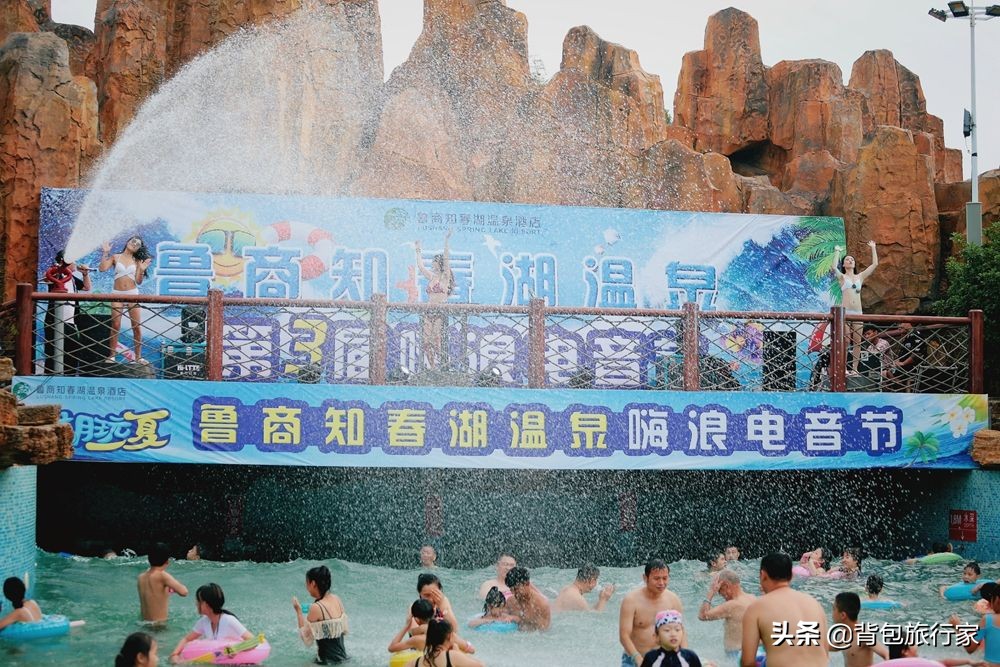 临沂“热经济”持续火爆 水上乐园成市民消暑圣地