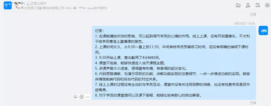 課工場《技術顧問&項目經理師資認證培訓》圓滿落幕