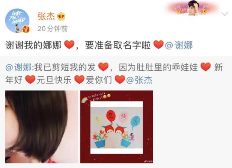 谢娜2胎孕照首曝光，身材发福走路颤巍需搀扶，感觉像要生了