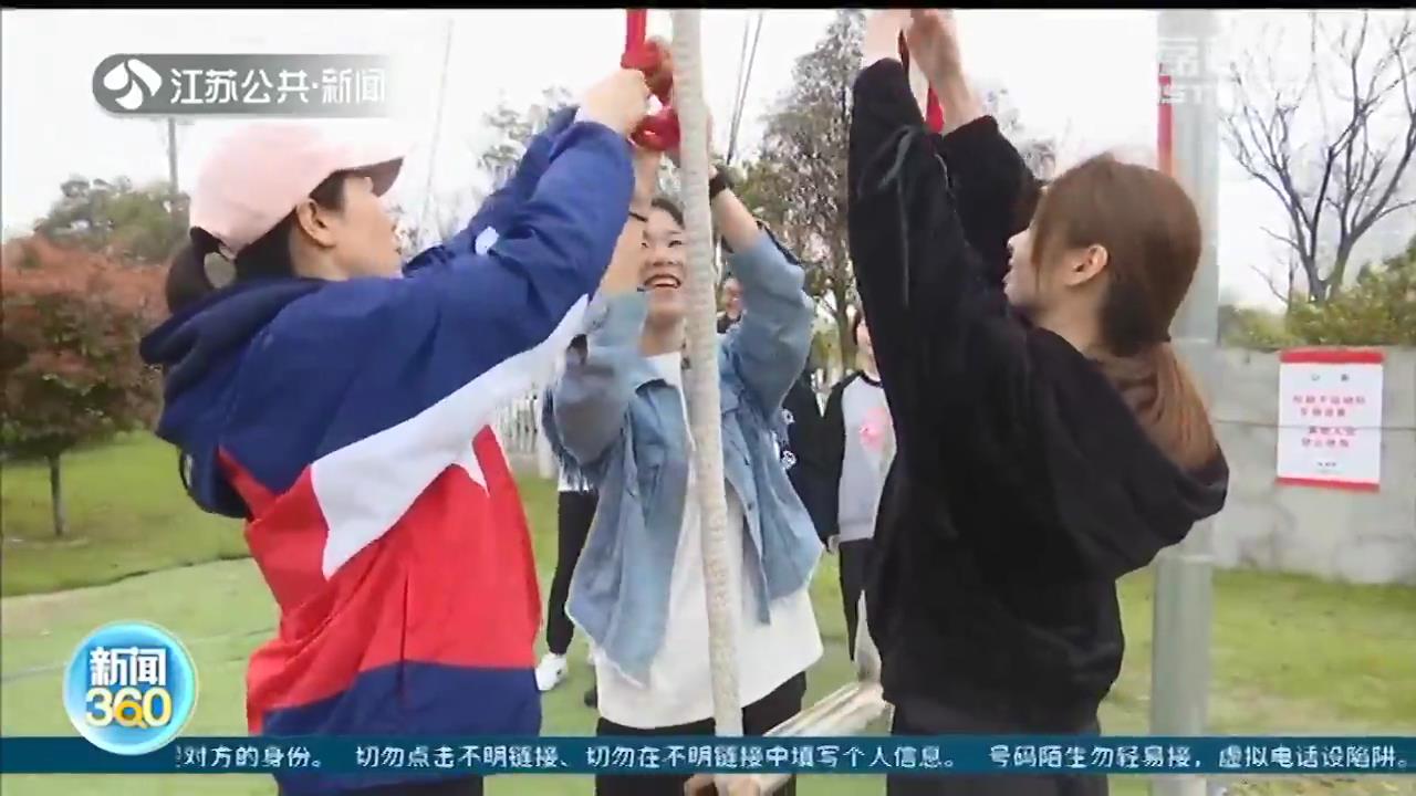 最高可荡起11米 南京工程学院体育课教大家荡秋千