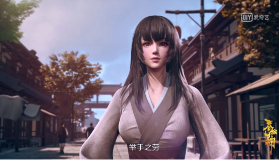 《春秋封神》开播，国产3D动画再迎口碑佳作