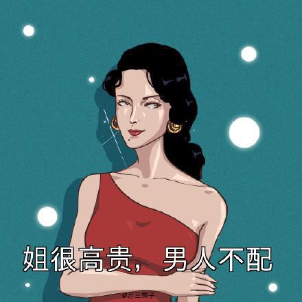 全职妈妈7年被抛弃，如今女团出道惹人醉：网友：姐手上是红酒杯