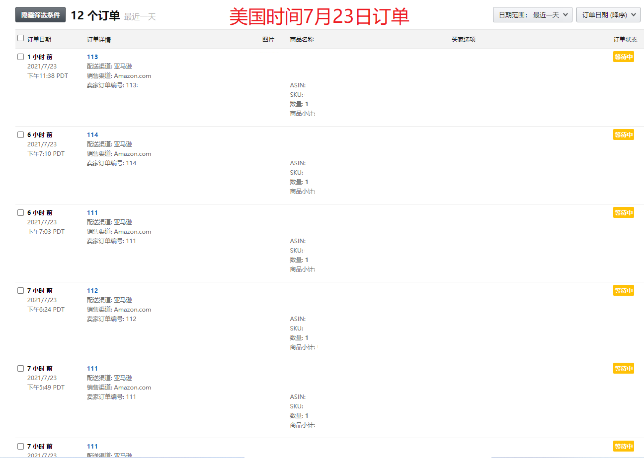 58篇 第10天 站外常见推广渠道