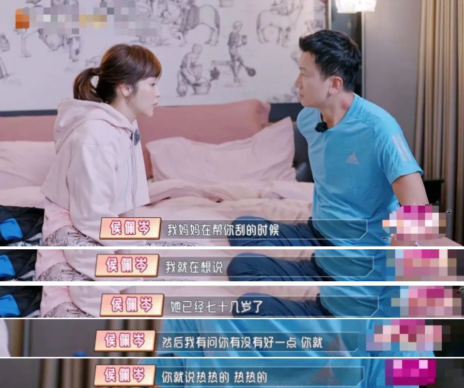 侯佩岑与周杰伦无联络，直言不让前任留蛛丝马