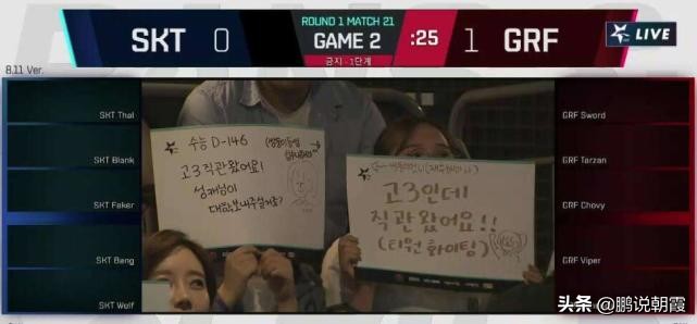 IG已经把冠军握在手中，只需要轻轻拿起就行了，skt不算什么